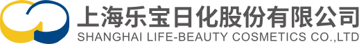 上海乐宝日化股份有限公司